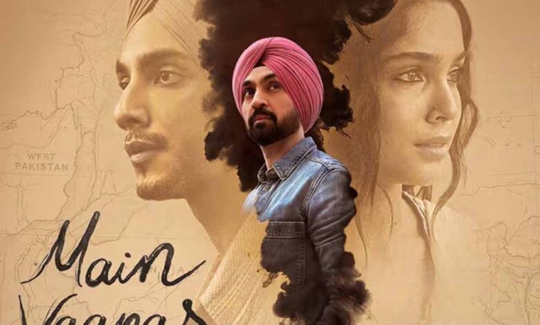 ‘मैं वापस आऊंगा’ ट्रेलर रिलीज: इम्तियाज अली की नई इमोशनल प्रेम कहानी