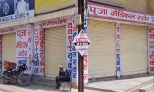 छत्तीसगढ़-में-दवा-कारोबार-ठप,-रायपुर-बिलासपुर-समेत-18-हजार-मेडिकल-स्टोर-बंद