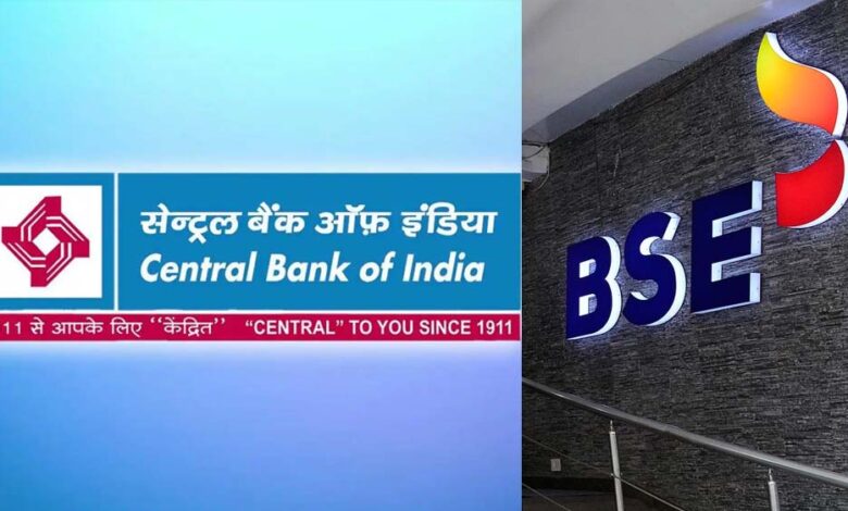 सरकार की हिस्सेदारी बिक्री से सेंट्रल बैंक ऑफ इंडिया के शेयरों में बड़ी गिरावट