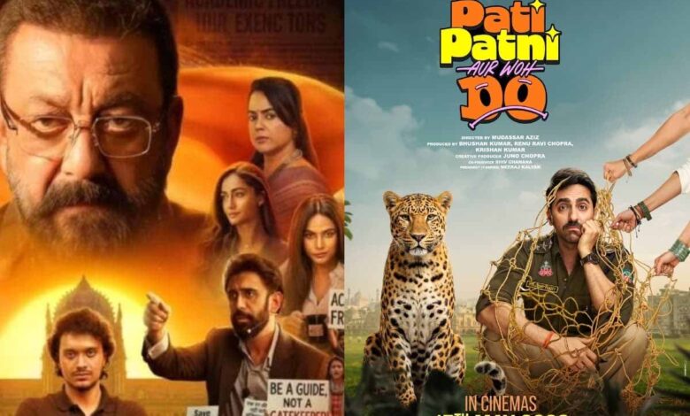 बॉक्स ऑफिस रिपोर्ट: आयुष्मान खुराना की ‘पति पत्नी और वो दो’ ने 7वें दिन कमाए 2 करोड़