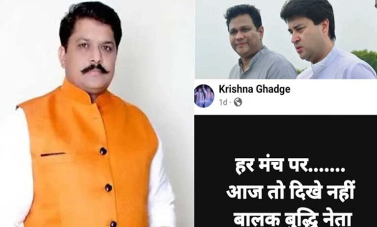 बीजेपी-में-बढ़ा-सियासी-घमासान:-कृष्णा-घाड़गे-को-नोटिस,-‘बालक-बुद्धि-नेता’-पोस्ट-पर-कार्रवाई