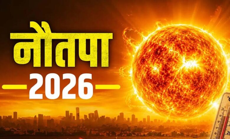 सुपर अल नीनो का कहर! 150 साल का तापमान रिकॉर्ड टूटने का खतरा