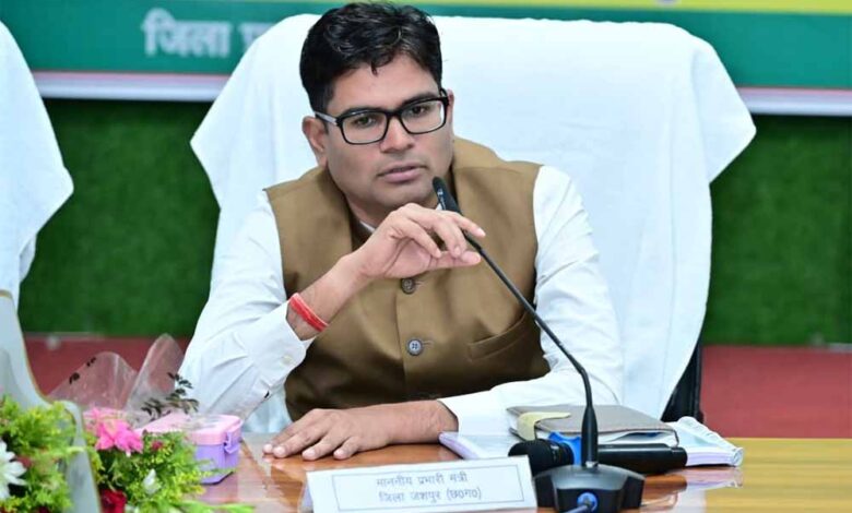 जशपुर में विकास कार्यों की समीक्षा :  लोकार्पण-शिलान्यास के बाद शिलापट्ट नहीं लगा, तो होगी कड़ी कार्रवाई- वित्त मंत्री  ओपी चौधरी