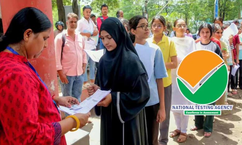 neet-ug-re-exam-को-लेकर-nta-की-नई-गाइडलाइन-जारी,-नए-छात्रों-की-एंट्री-पर-रोक