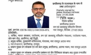 ifs-अरूण-पांडे-होंगे-नए-pccf,-व्ही.-श्रीनिवास-राव-की-जगह-संभालेंगे-जिम्मेदारी