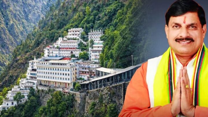 माता-वैष्णो-देवी-पहुंचे-cm-मोहन-यादव,-श्राइन-बोर्ड-के-मॉडल-से-हुए-प्रभावित;-बताई-यात्रा-की-खास-वजह