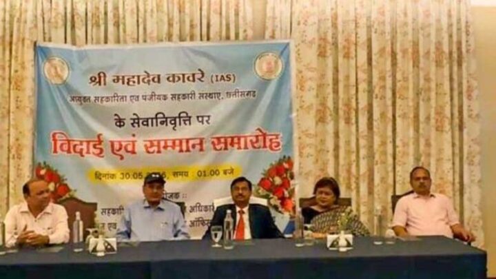 सहकारिता-विभाग-में-सम्मान-समारोह-आयोजित,-अधिकारियों-कर्मचारियों-ने-दी-शुभकामनाएं