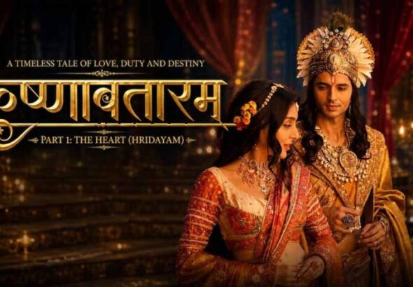 कृष्णावतारम-फिल्म-बॉक्स-ऑफिस-पर-छा-गई,-पहले-हफ्ते-में-दर्शकों-ने-किया-जमकर-प्यार