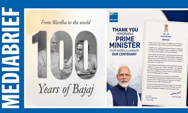 प्रधानमंत्री-ने-बजाज-समूह-की-100-वर्ष-की-यात्रा-को-सराहा