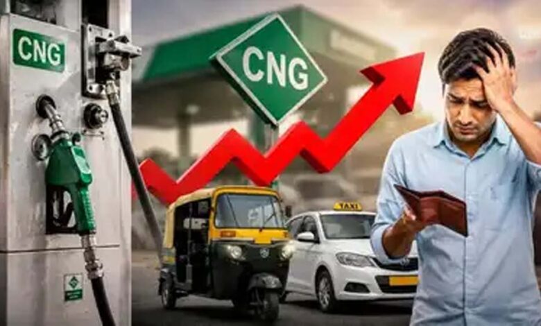 cng-हुई-महंगी:-आम-आदमी-को-बड़ा-झटका,-मुंबई-में-बढ़े-नए-रेट-जारी