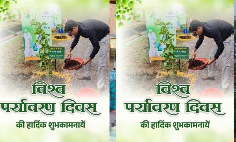 आवास-एवं-पर्यावरण-मंत्री-ओपी.-चौधरी-ने-विश्व-पर्यावरण-दिवस-की-दी-शुभकामनाएं