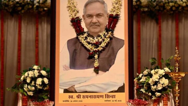 समाज,-संगठन-और-योग-के-प्रति-समर्पित-था-रूपनारायण-सिन्हा-जी-का-जीवन-:-मुख्यमंत्री-साय