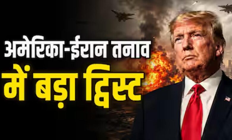 ट्रंप-ने-किया-डील-का-दावा,-ईरान-ने-किया-खारिज;-बोला-रेड-लाइन्स-पर-नहीं-होगा-कोई-समझौता