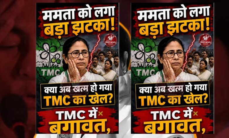 दल-बदल-कानून-में-अटल-सरकार-का-बदलाव-भी-नहीं-बचा-पाएगा-tmc-को?-28-में-20-सांसद-बागी-खेमे-में
