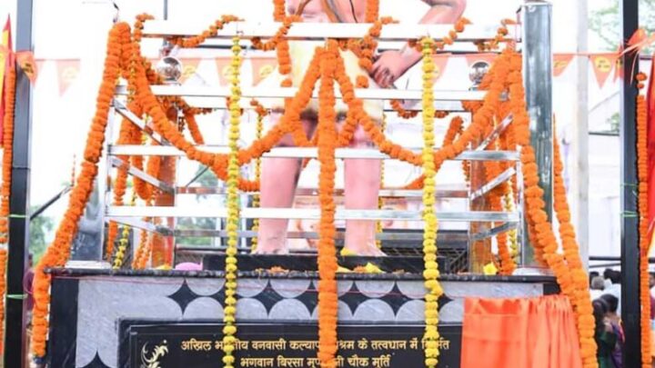 धरती-आबा-भगवान-बिरसा-मुंडा-का-जीवन-जल,-जंगल-और-जमीन-की-रक्षा-के-संघर्ष-की-अमर-गाथा-:-मुख्यमंत्री-विष्णुदेव-साय