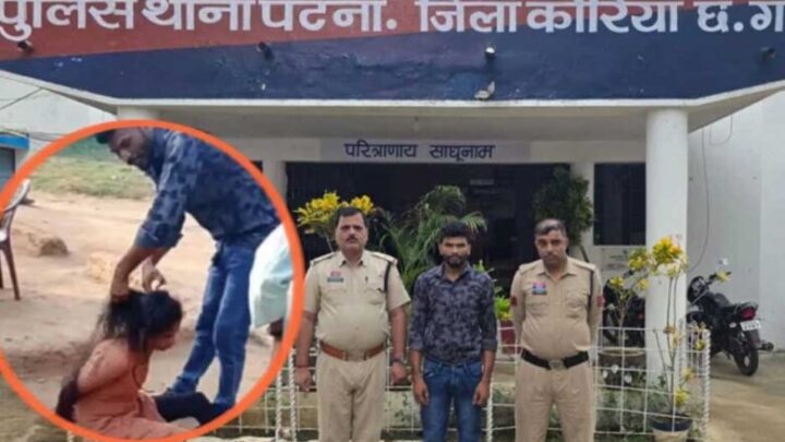 छत्तीसगढ़-में-हैवानियत-की-हद-पार,-पत्नी-पर-अमानवीय-अत्याचार-करने-वाला-आरोपी-पति-गिरफ्तार