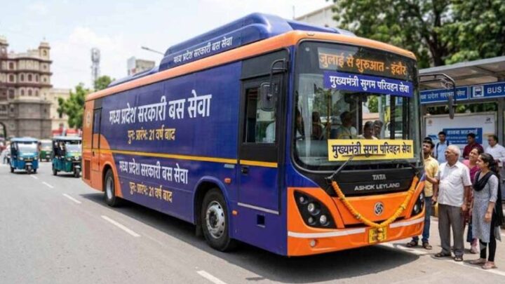 21-साल-बाद-mp-में-लौटेंगी-सरकारी-बसें,-इंदौर-से-होगी-सेवा-की-शुरुआत