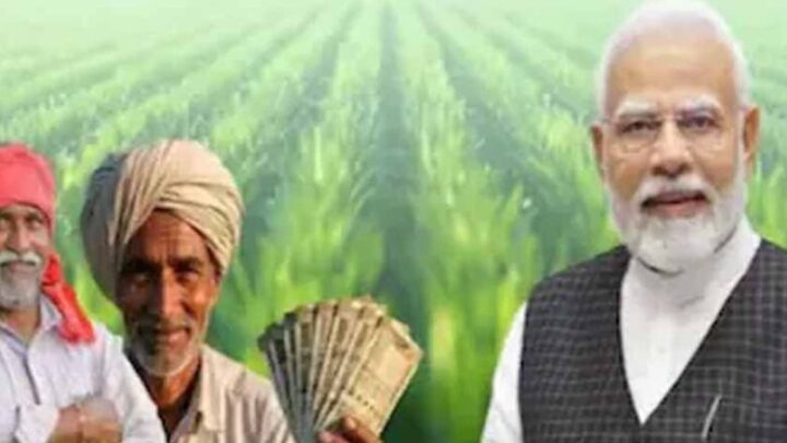 आज-जारी-होगी-पीएम-किसान-सम्मान-निधि-की-23वीं-किस्त,-किसानों-के-खाते-में-आएंगे-₹2000