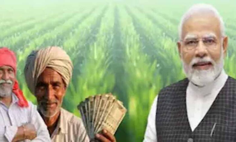 आज-जारी-होगी-पीएम-किसान-सम्मान-निधि-की-23वीं-किस्त,-किसानों-के-खाते-में-आएंगे-₹2000