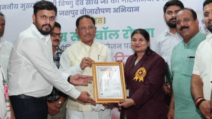 जशपुर-वनमण्डल-ने-रचा-इतिहास,-गोल्डन-बुक-ऑफ-वर्ल्ड-रिकॉर्ड-में-दर्ज-हुआ-नाम