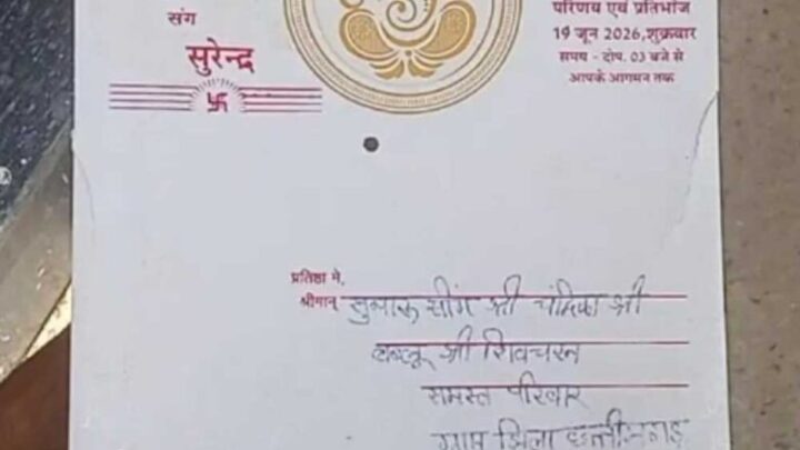दहेज-की-मांग-ने-तोड़ा-रिश्ता,-वरमाला-के-बाद-बारात-लेकर-लौट-गया-दूल्हा