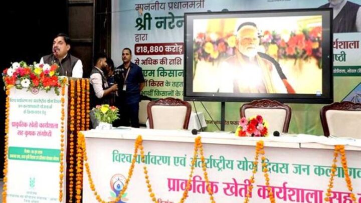 प्रकृति-हमारी-मां-है,-इसे-रासायनिक-उर्वरकों-से-बचाएं,-प्राकृतिक-खेती-अपनाएं-:-प्रधानमंत्री-मोदी
