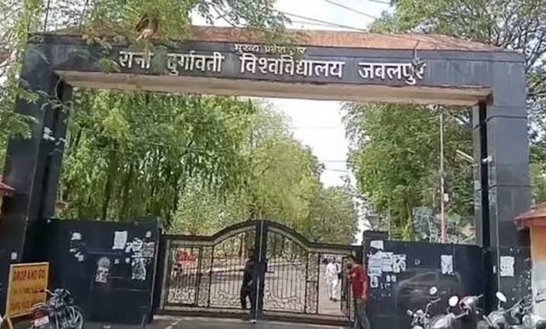 रानी-दुर्गावती-विश्वविद्यालय-का-बड़ा-फैसला,-डिग्री-और-मार्कशीट-पर-अब-लिखा-जाएगा-‘भारत’