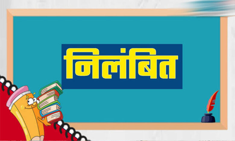 गुणवत्ता-से-कोई-समझौता-नहीं,-लापरवाही-पर-अधिकारियों-को-नोटिस,-ठेकेदारों-के-पंजीयन-निलंबित