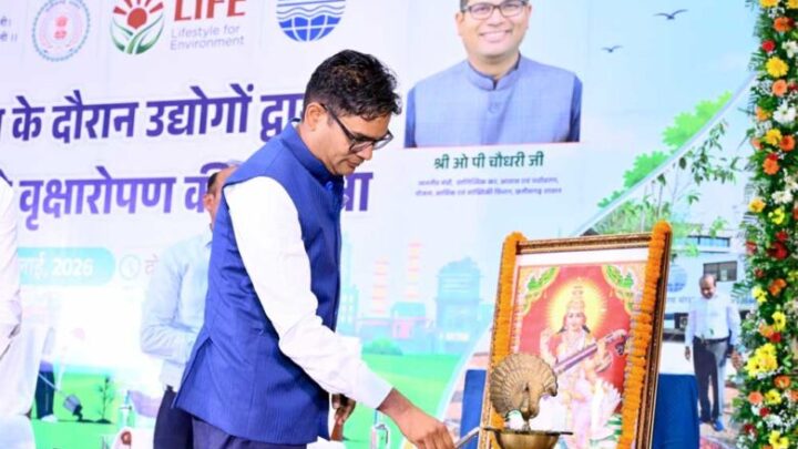 उद्योगों-के-साथ-पर्यावरण-संरक्षण-की-नई-साझेदारी:-आवास-एवं-पर्यावरण-मंत्री-ओपी.-चौधरी
